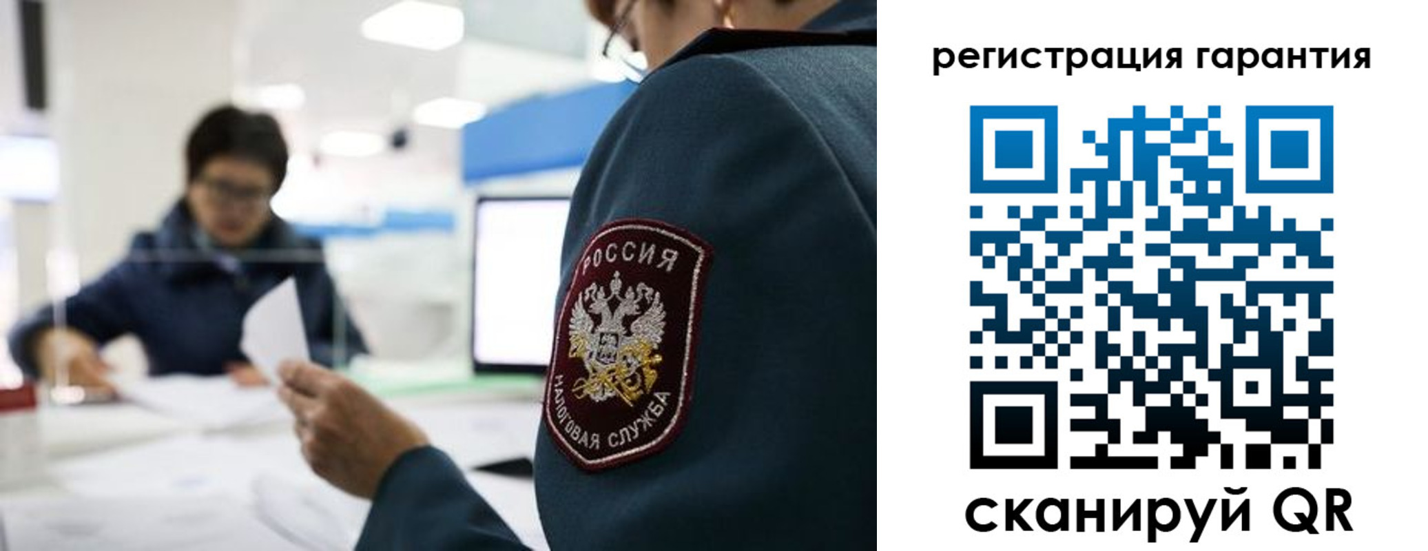 прописка для военкомата в Алейске