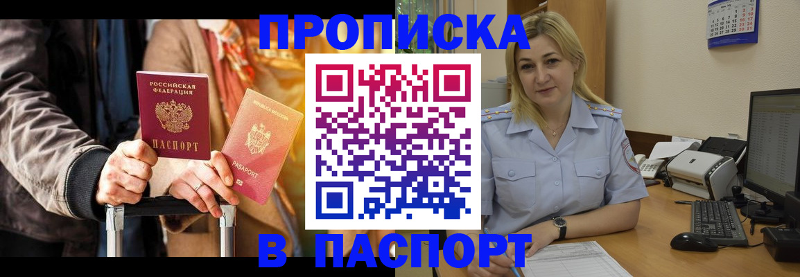 регистрация для школы в Алейске